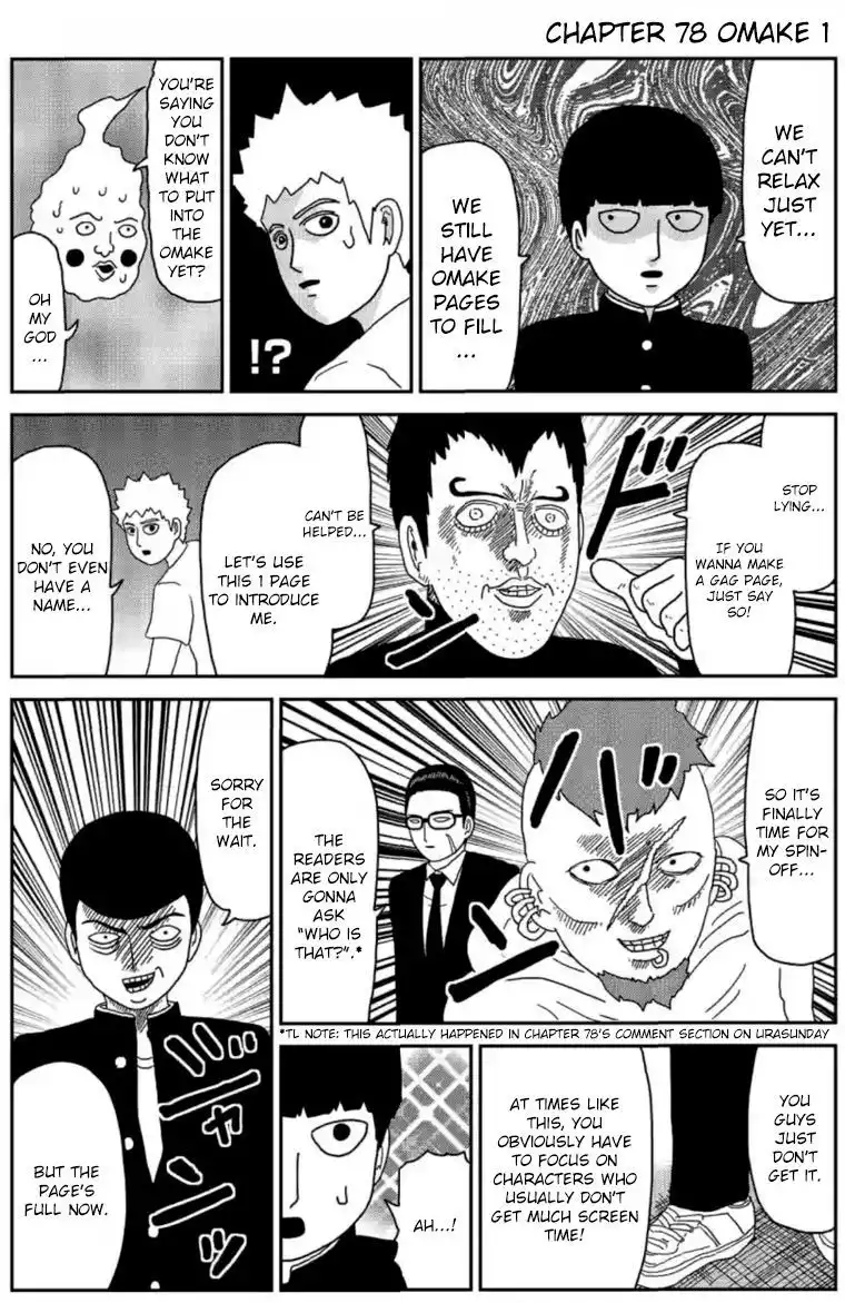 Mob Psycho 100 Chapter 78.5 7